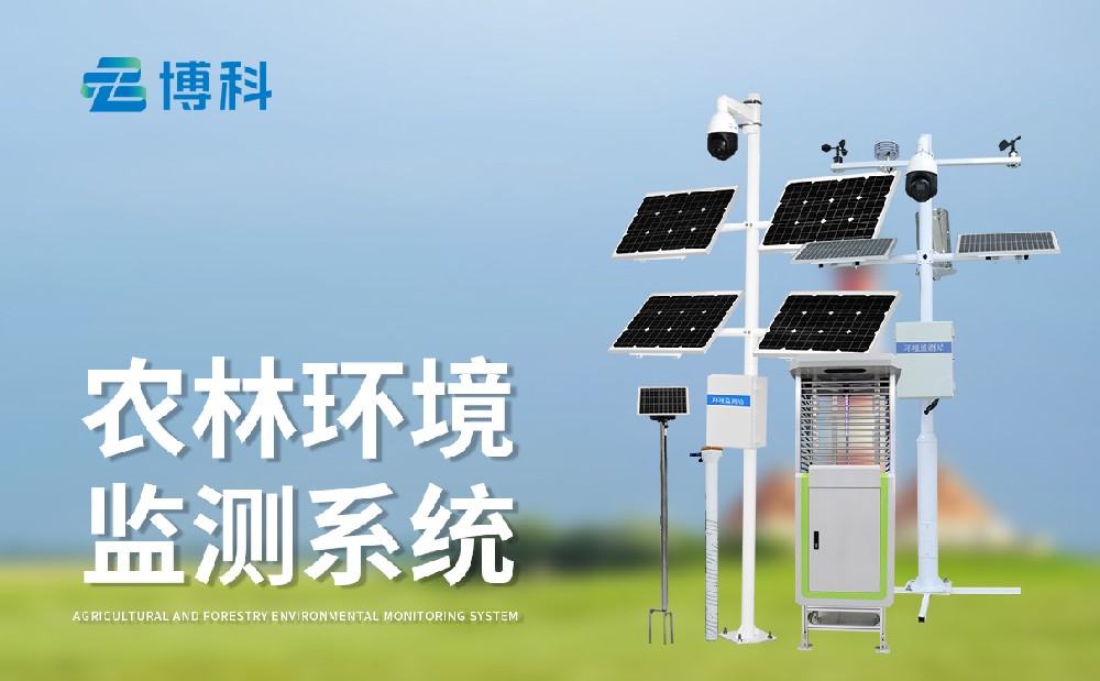 高标准农田设备